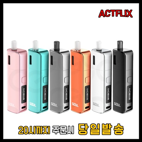 긱베이프 소울 (SOUL) 쏠 전자담배 킷
